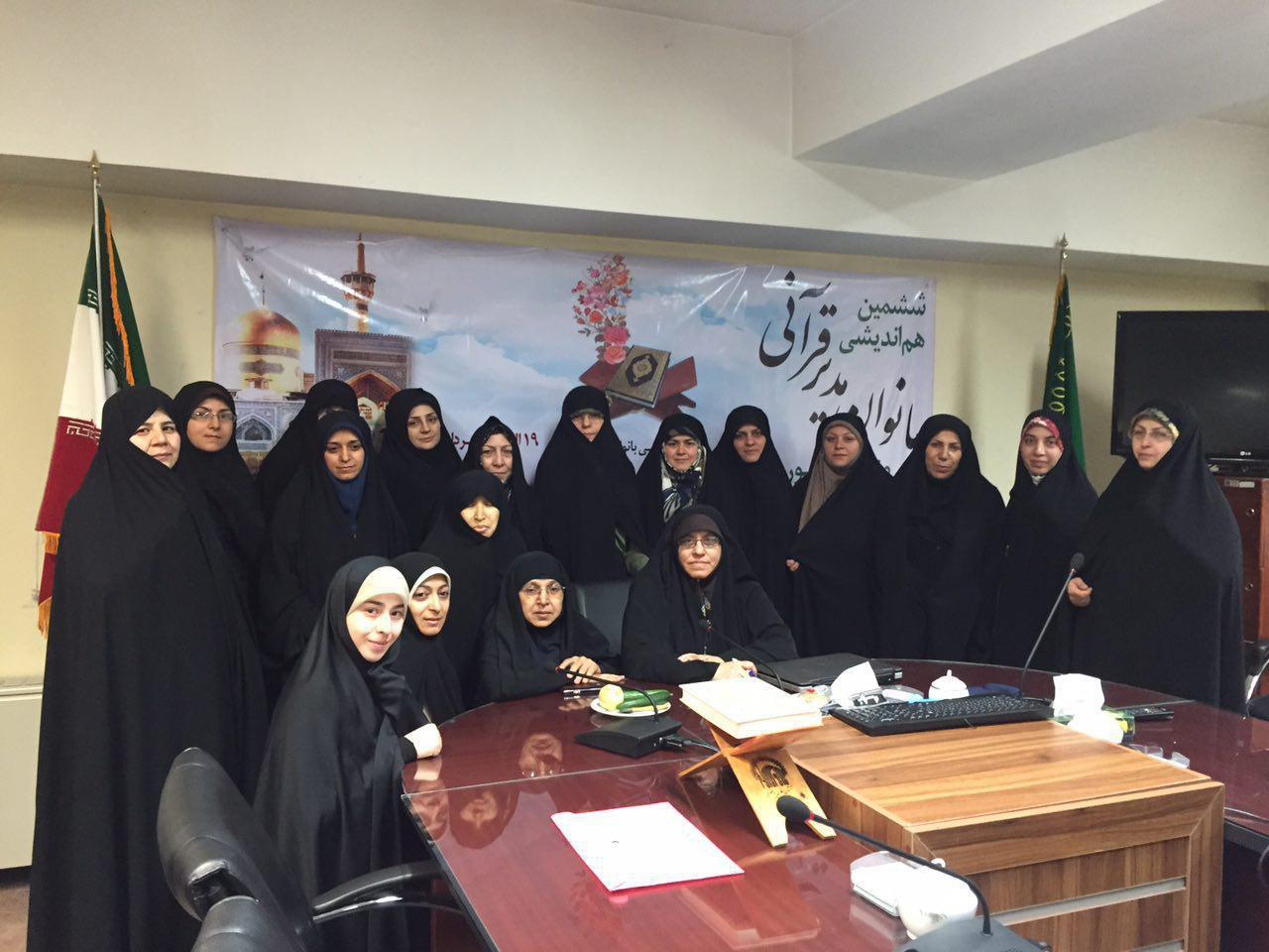 انجمن قرآنی بانوان